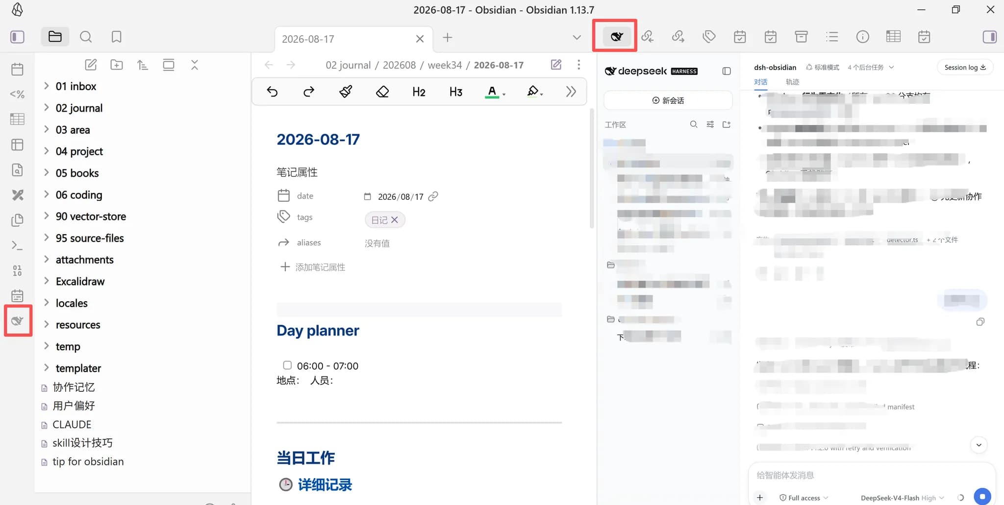 DeepSeek Harness screenshot