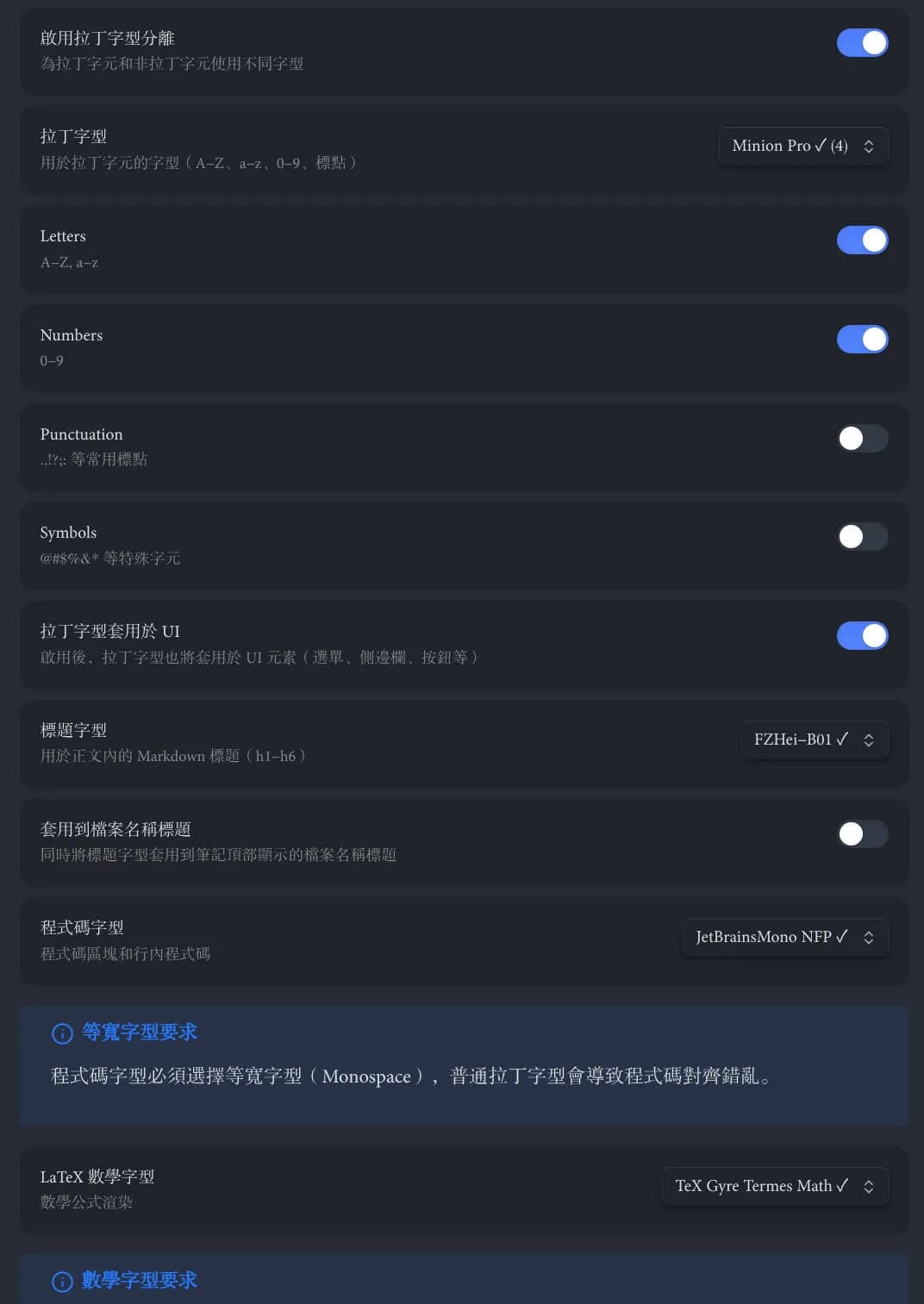 Local Font Loader screenshot