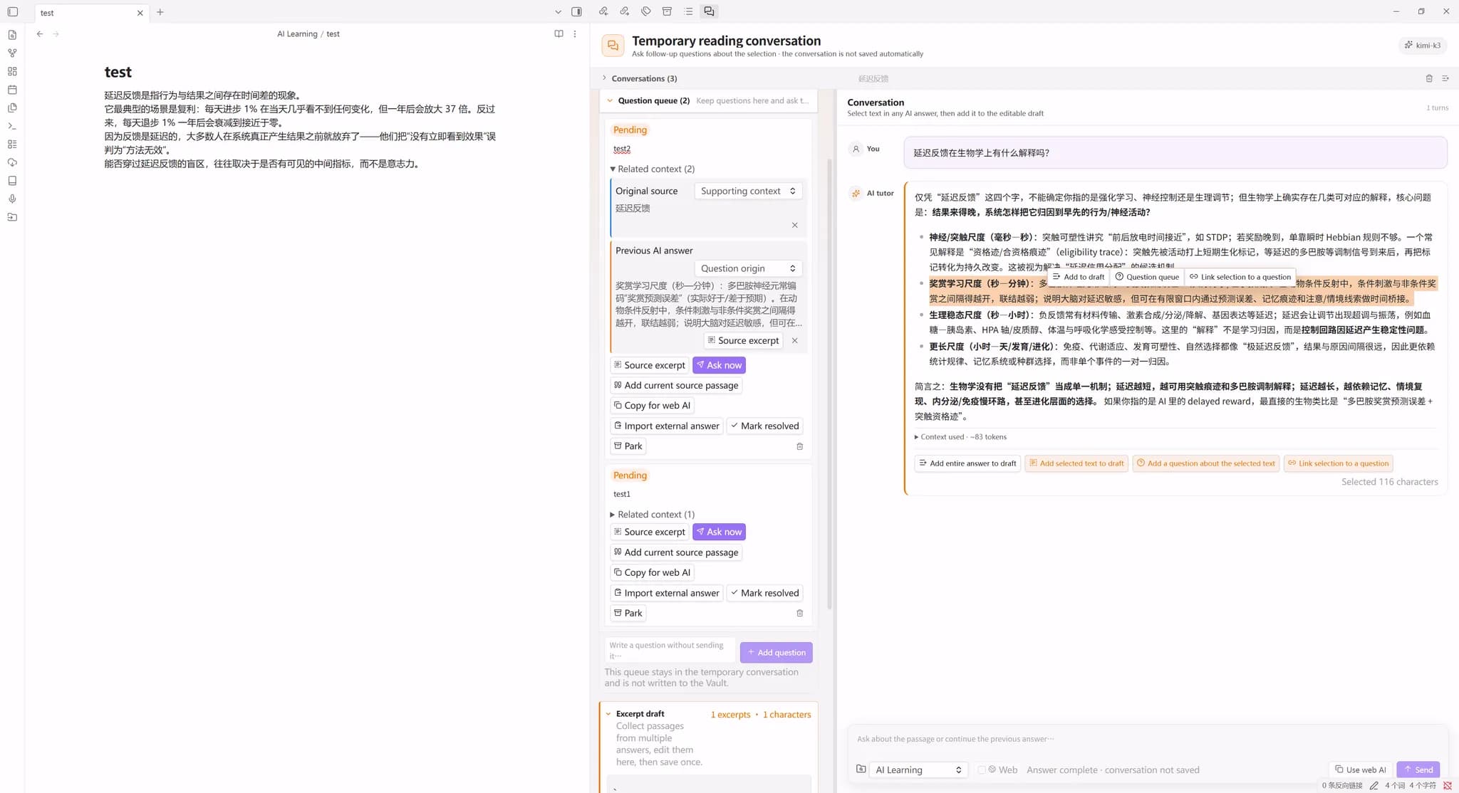 AI Reading Companion screenshot