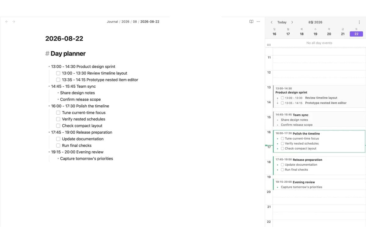 Day Planner Enhanced screenshot