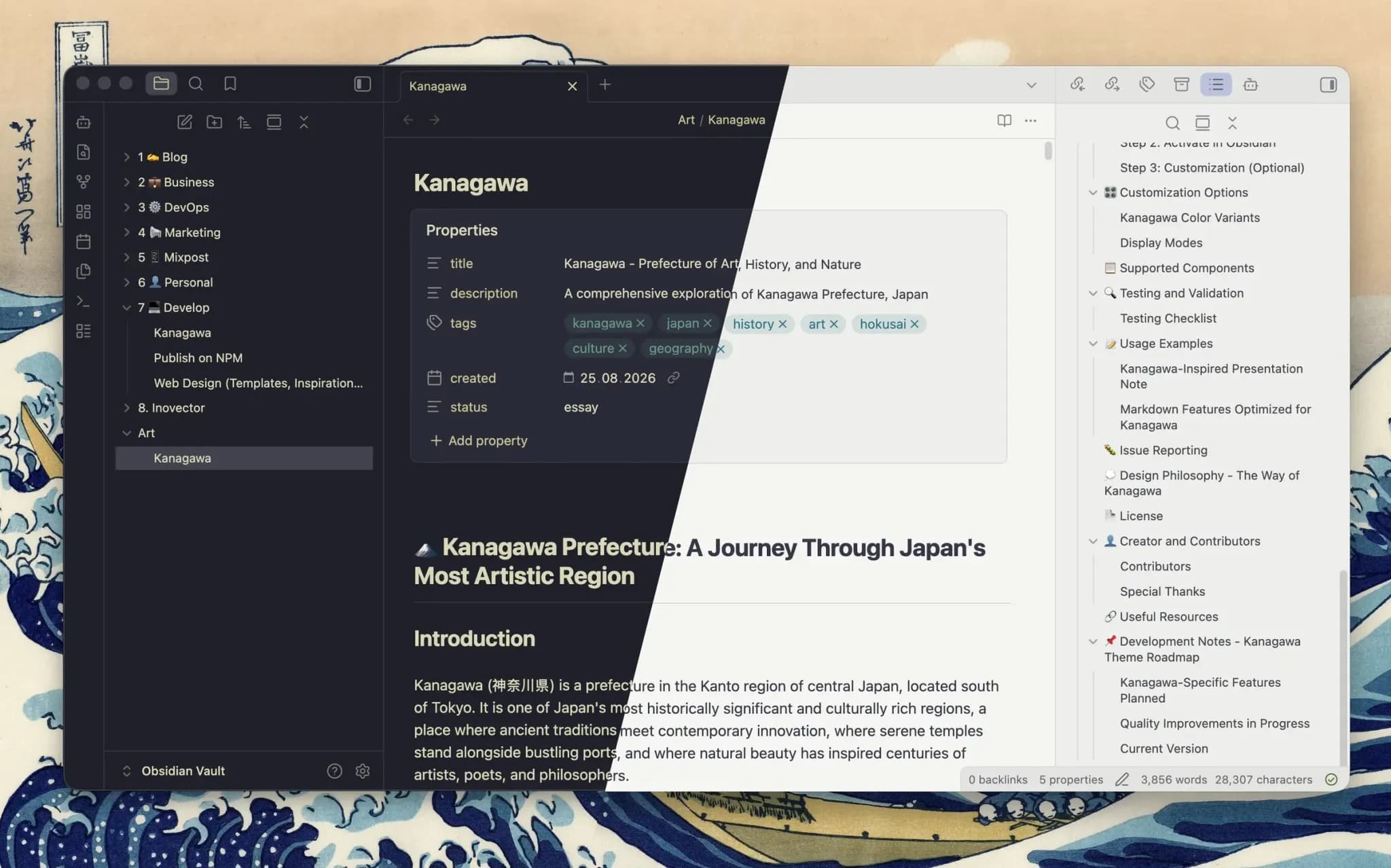 Kanagawa Tide screenshot
