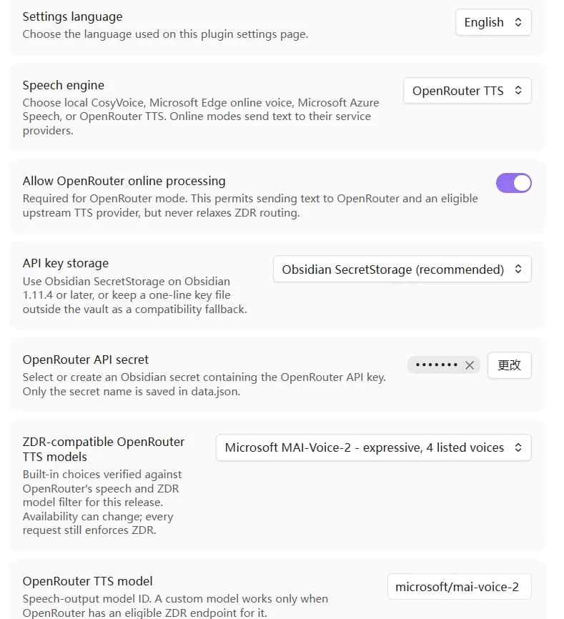 Note and PDF Voice Reader screenshot