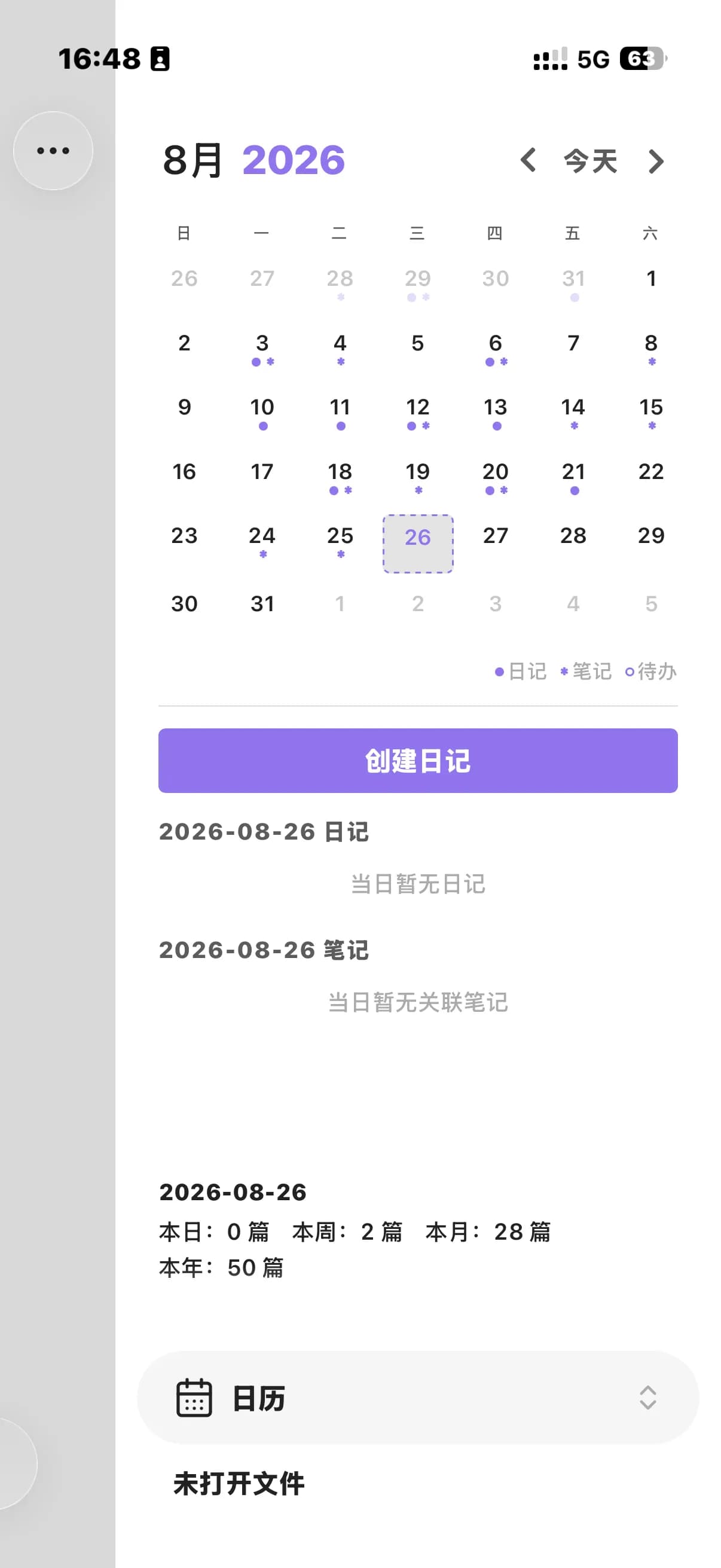 Calendar Panel screenshot
