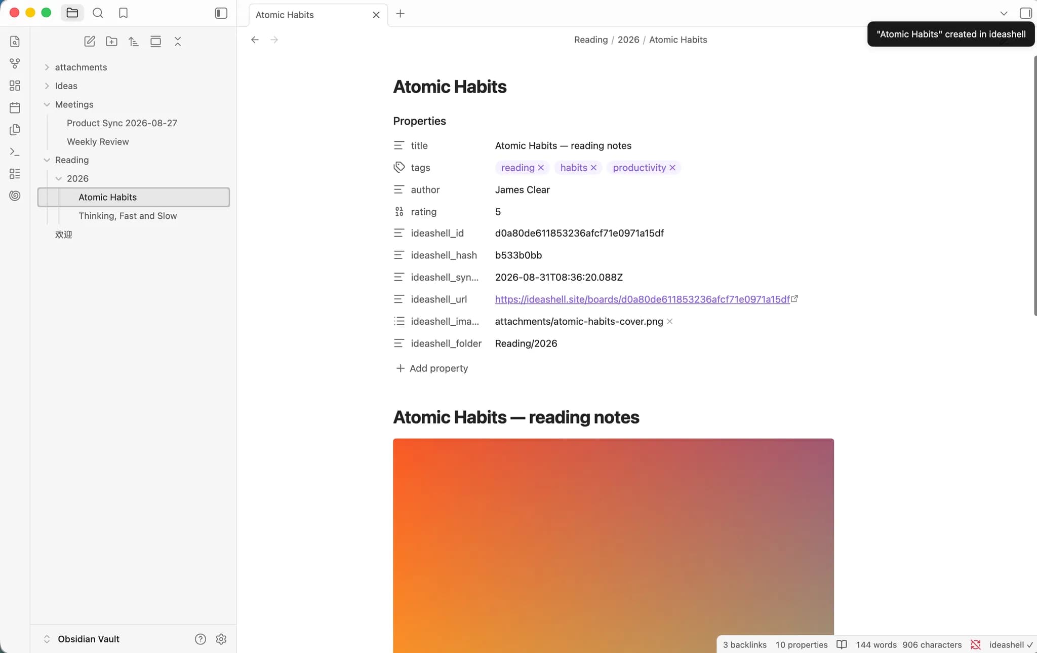 ideashell screenshot