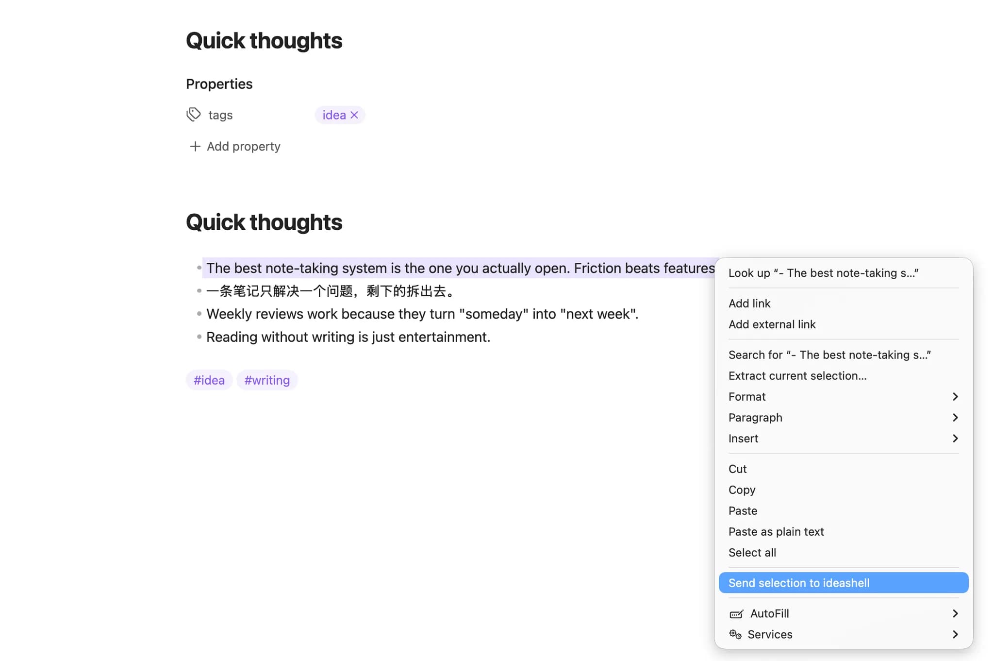 ideashell screenshot
