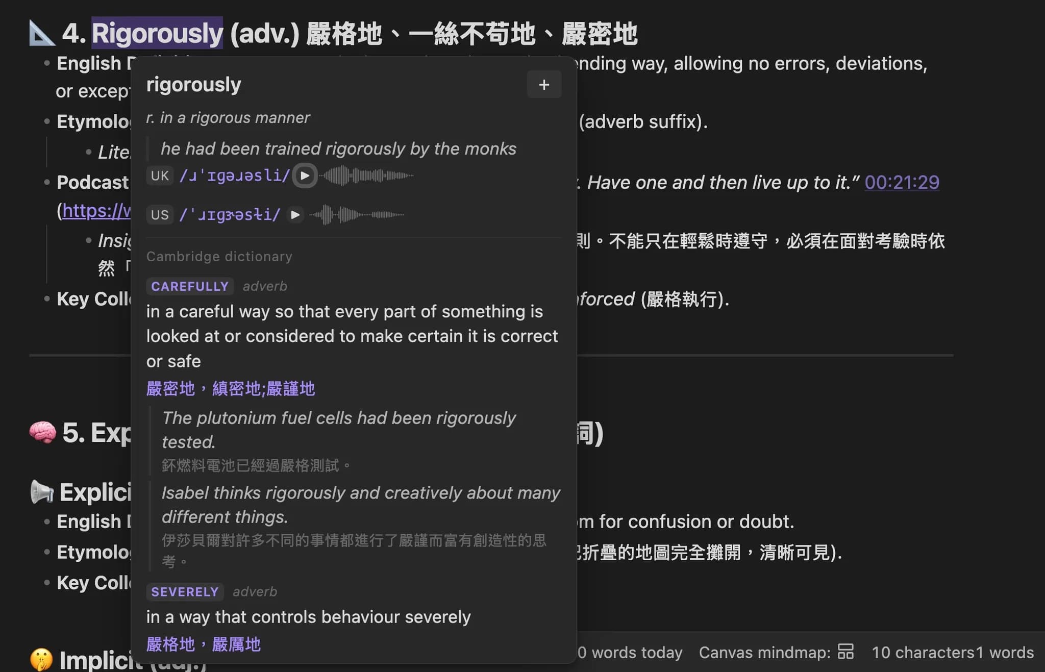 WordFolio screenshot