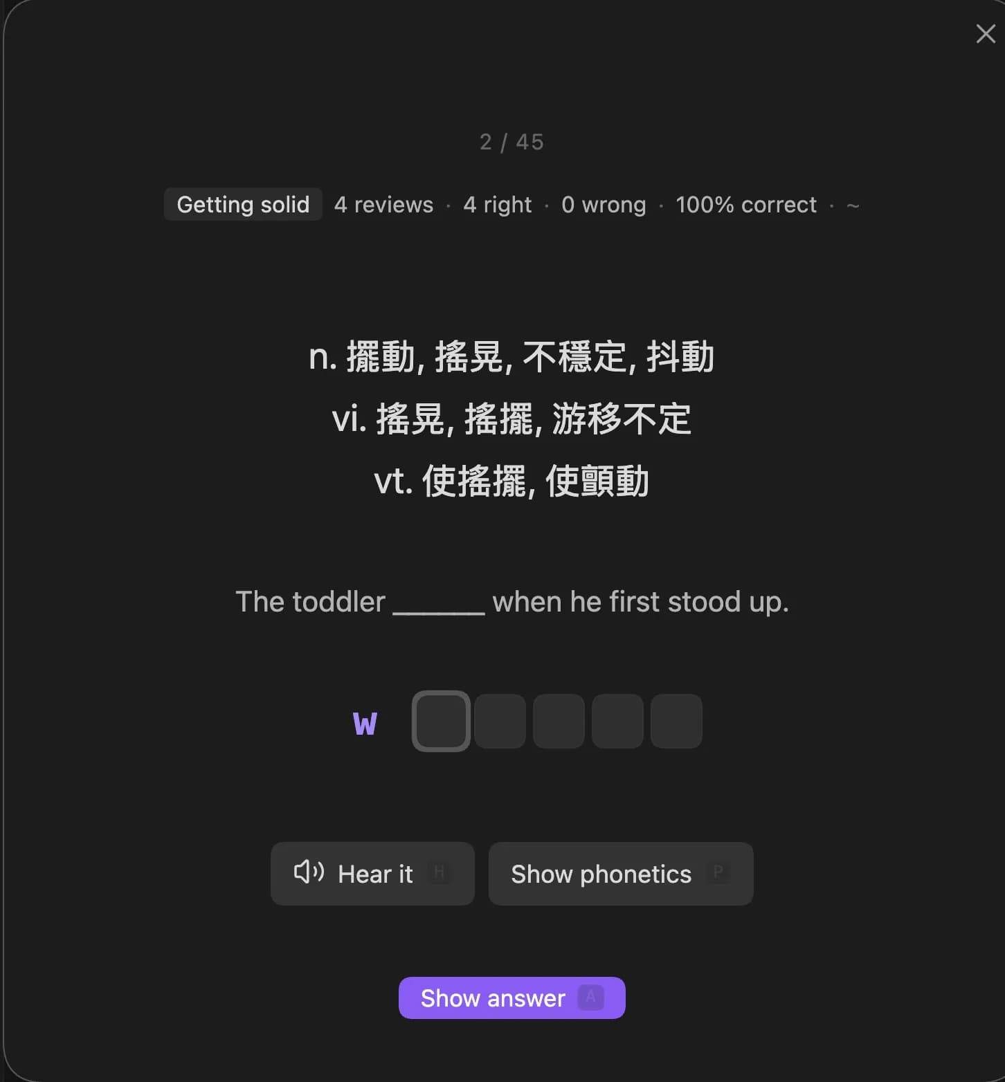 WordFolio screenshot