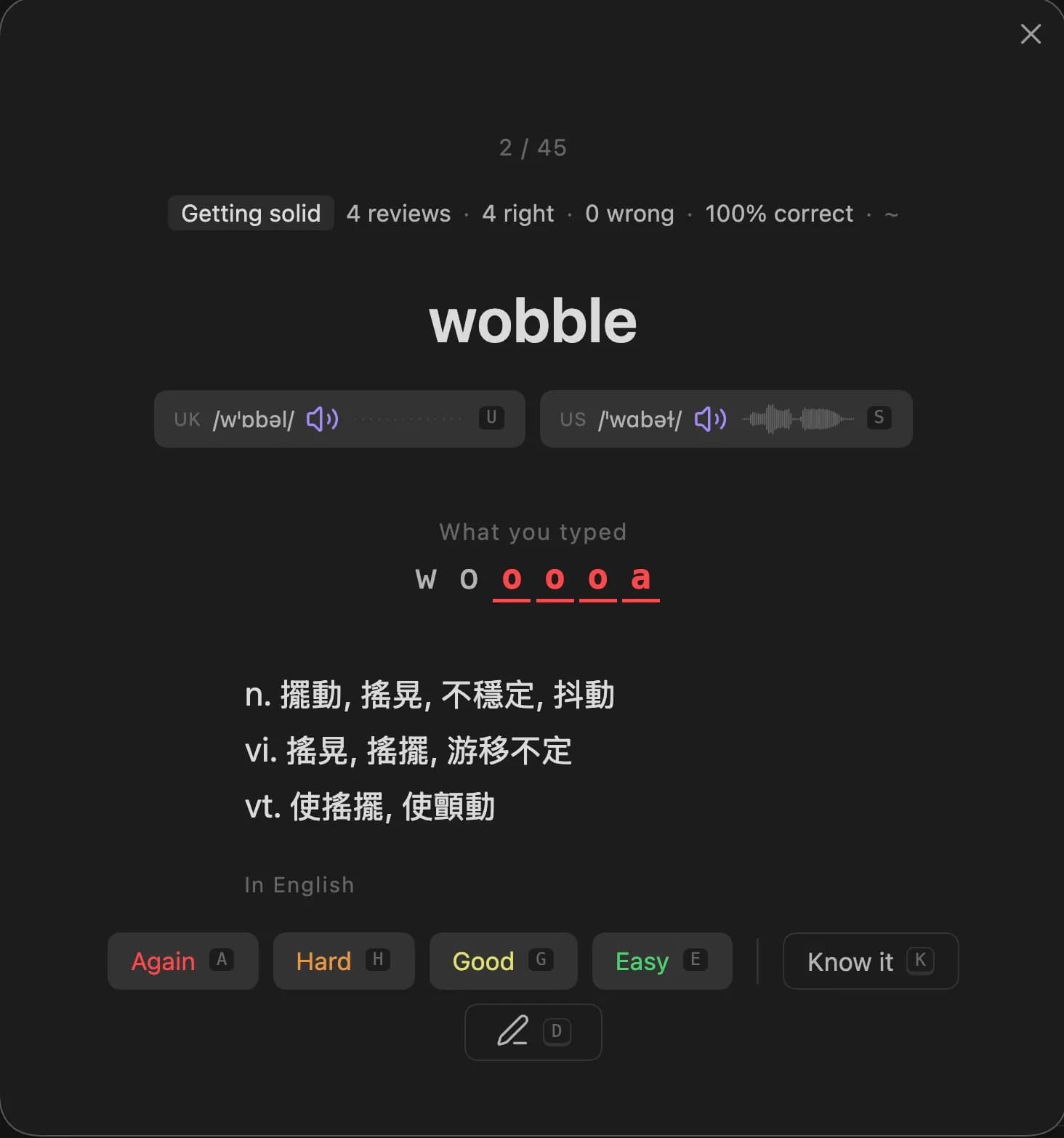 WordFolio screenshot