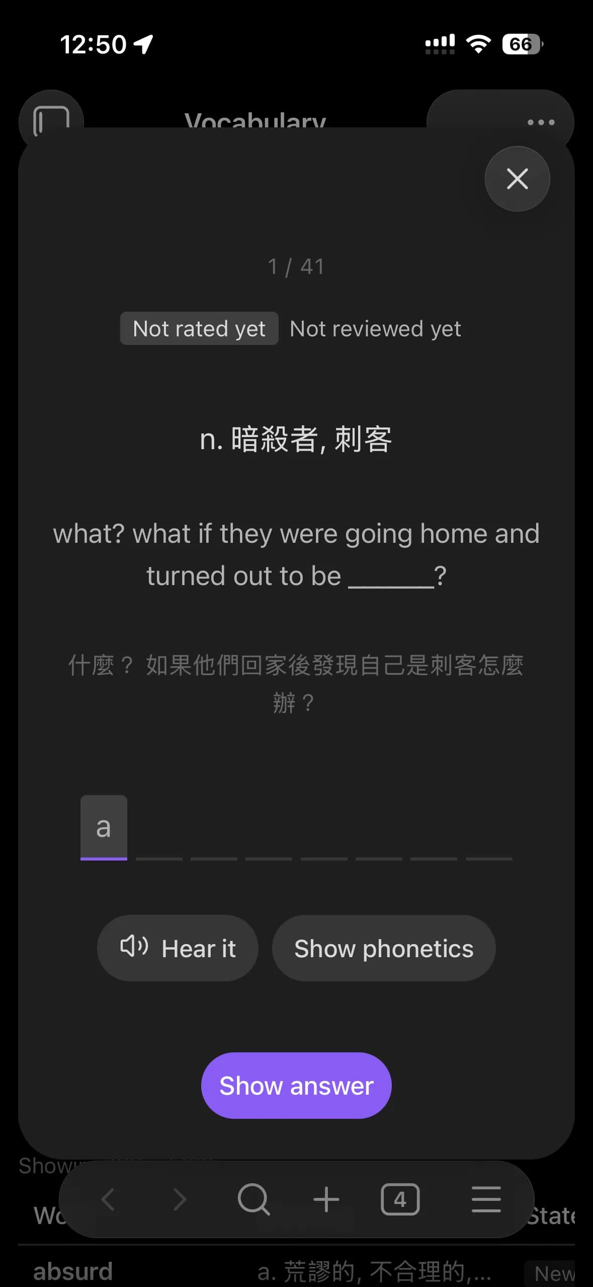 WordFolio screenshot