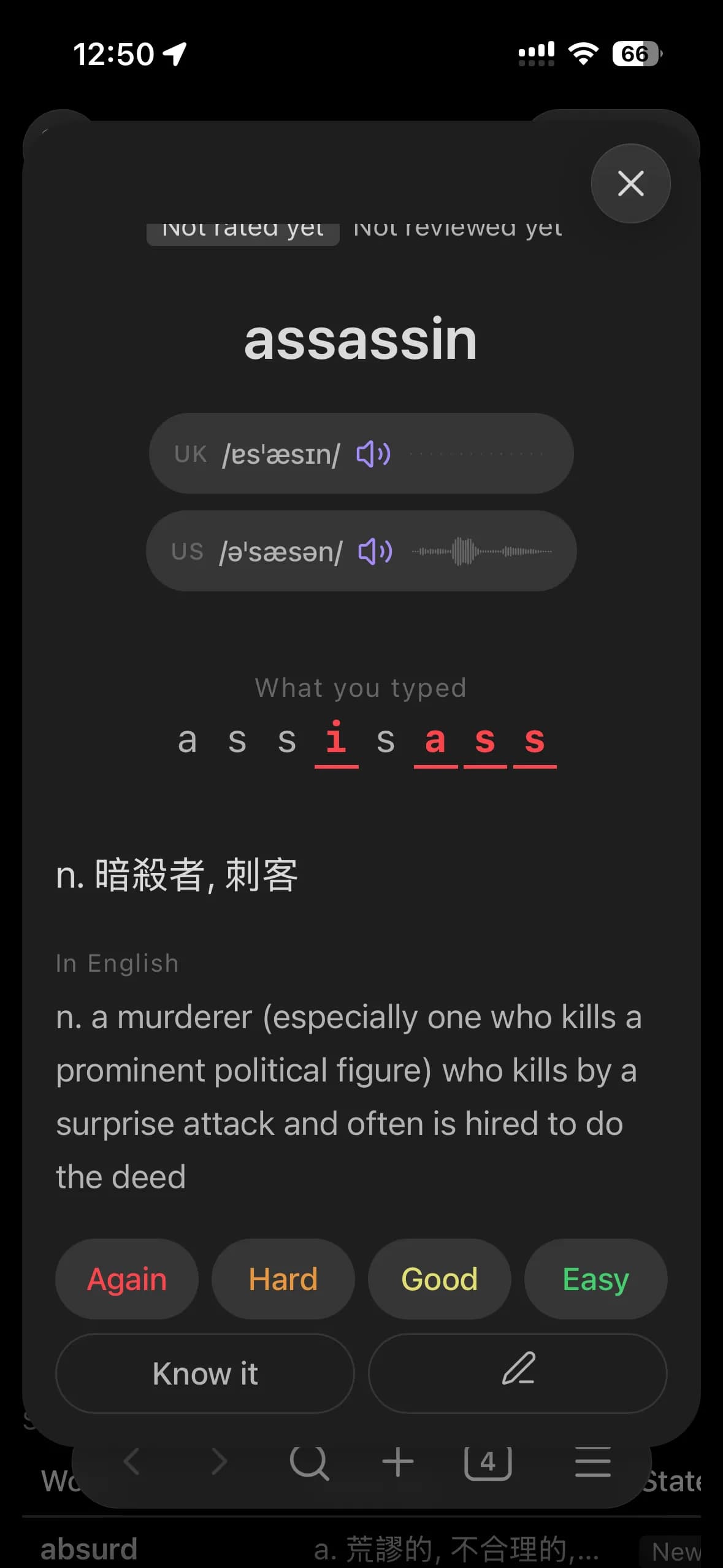 WordFolio screenshot