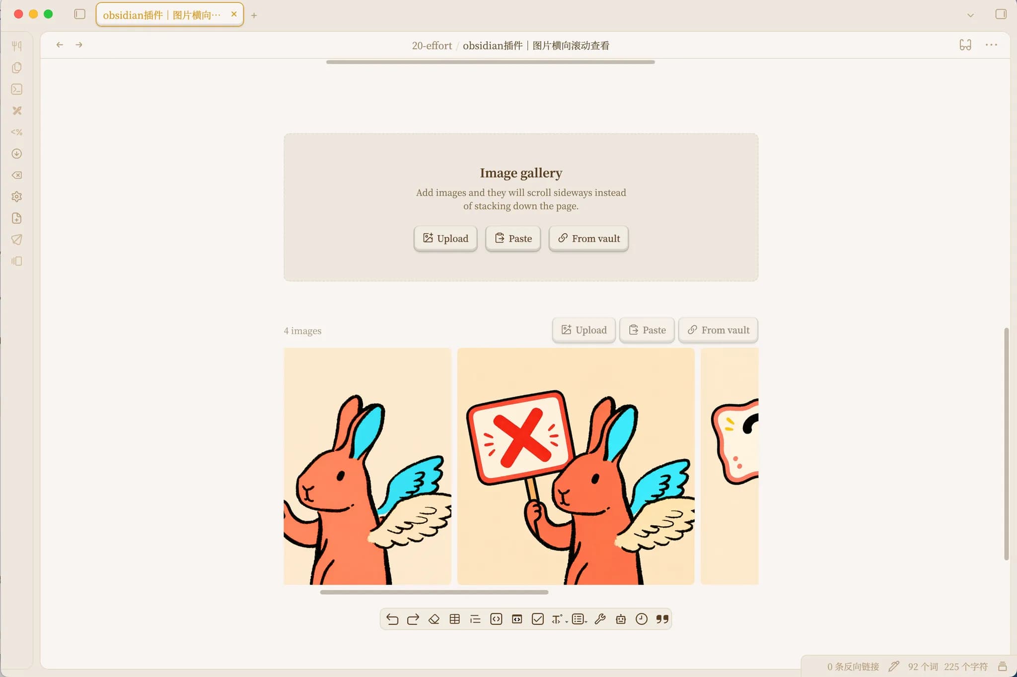 Image Scroll Gallery screenshot