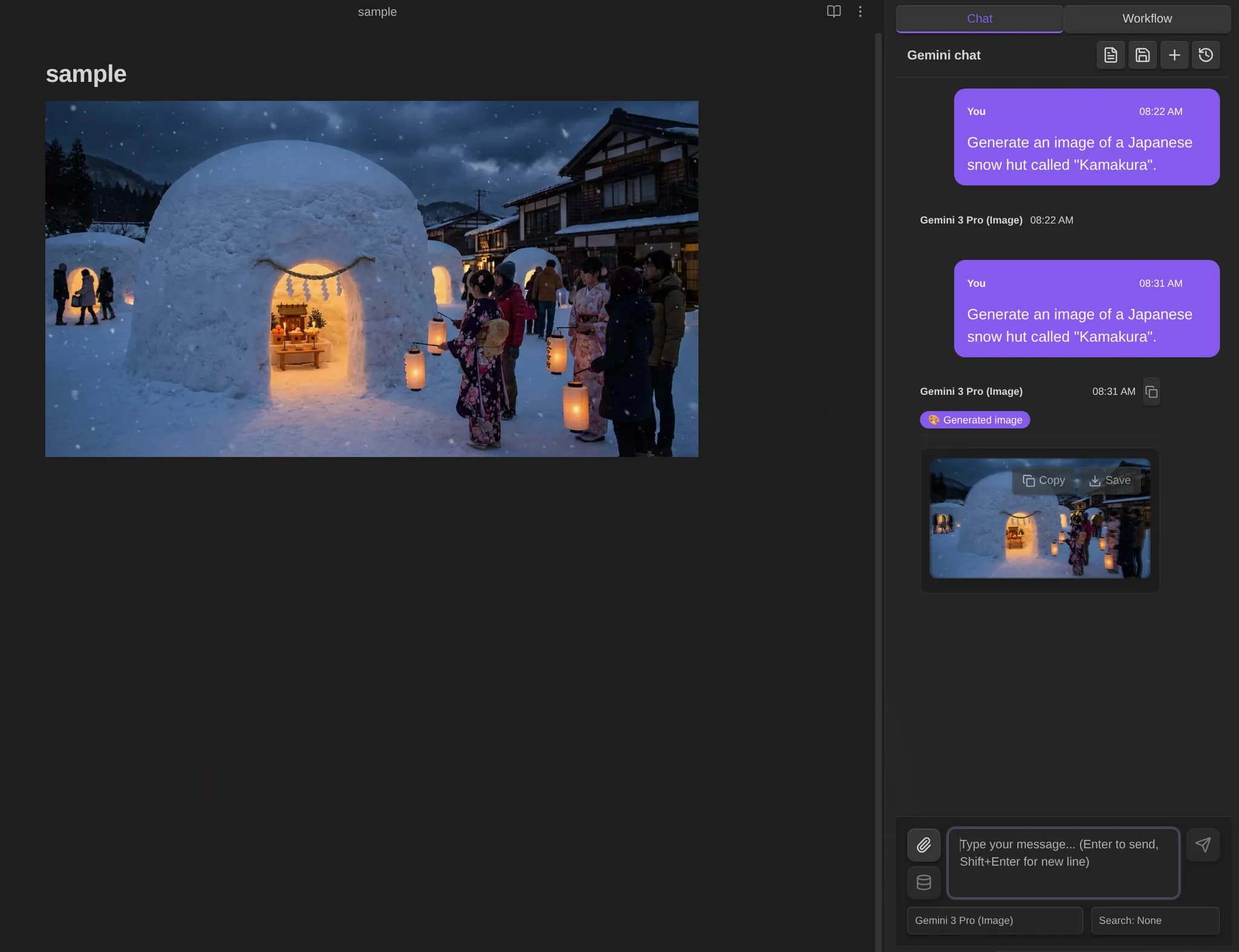 Gemini Helper screenshot