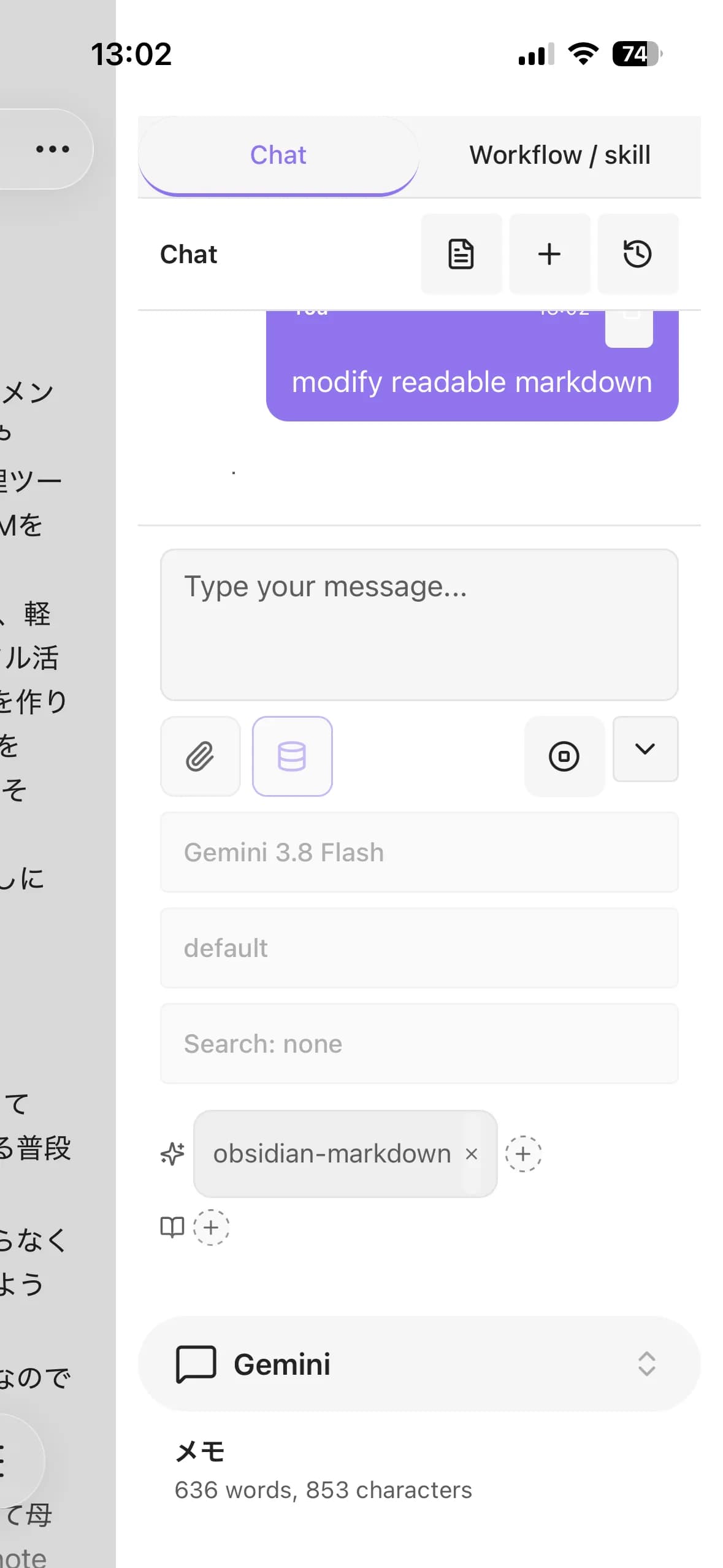 Gemini Helper screenshot