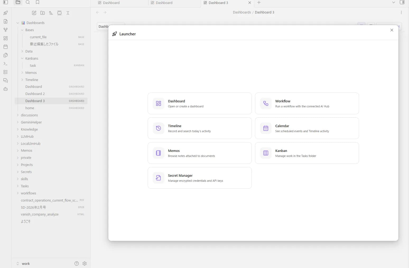 Dashboard Hub screenshot