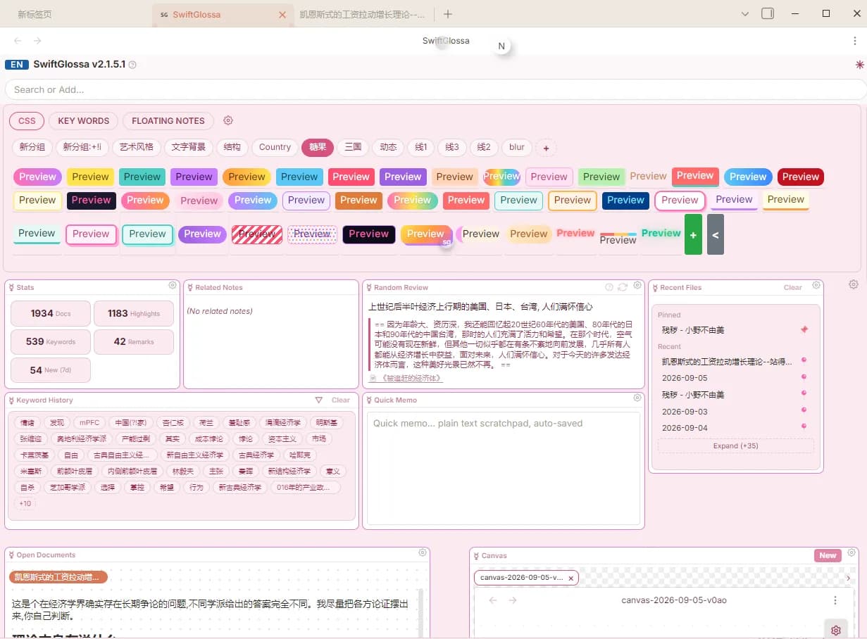 SwiftGlossa screenshot