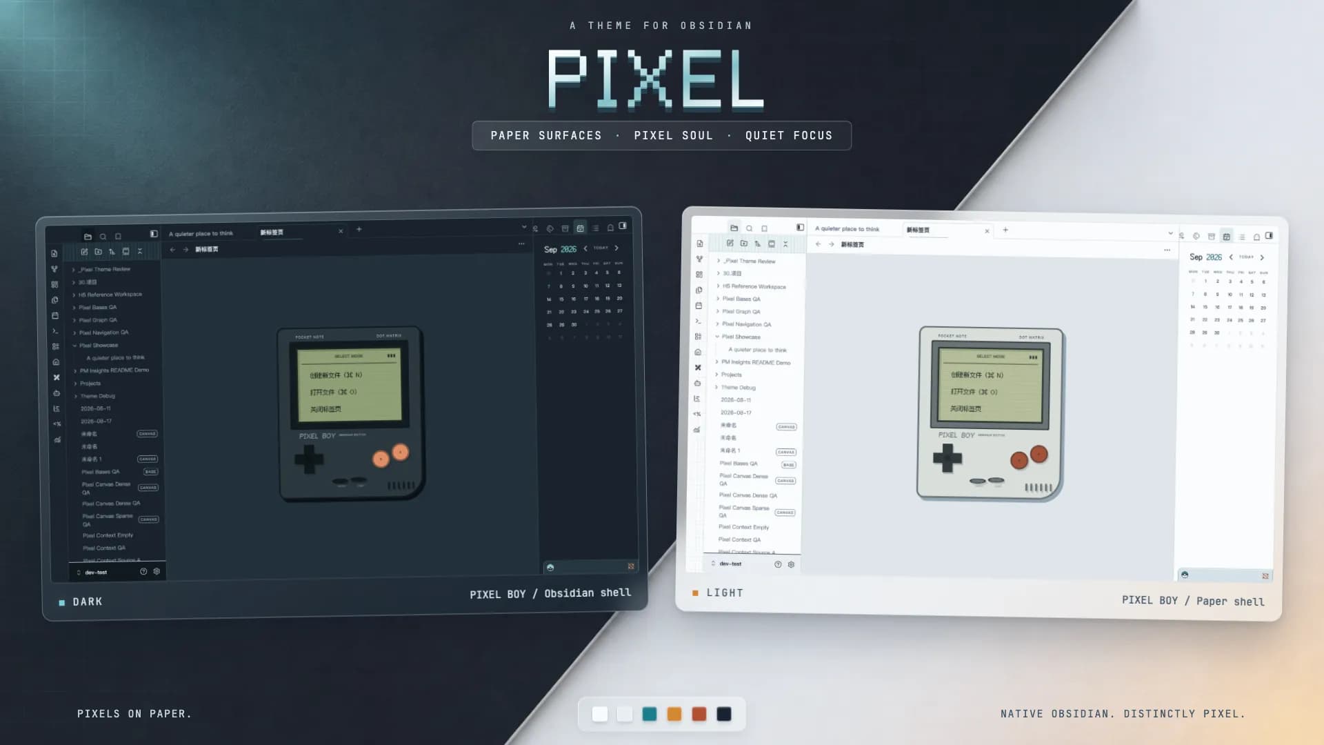 Pixel screenshot