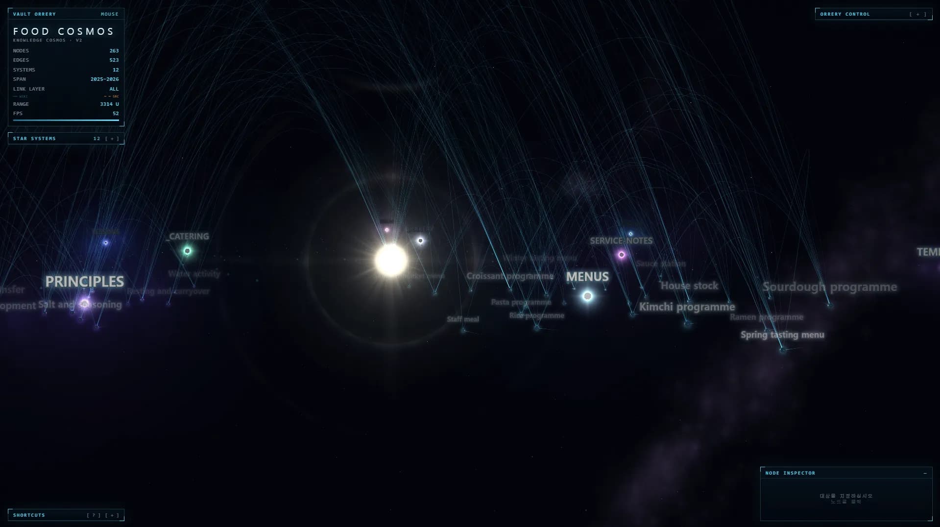 Vault Orrery screenshot