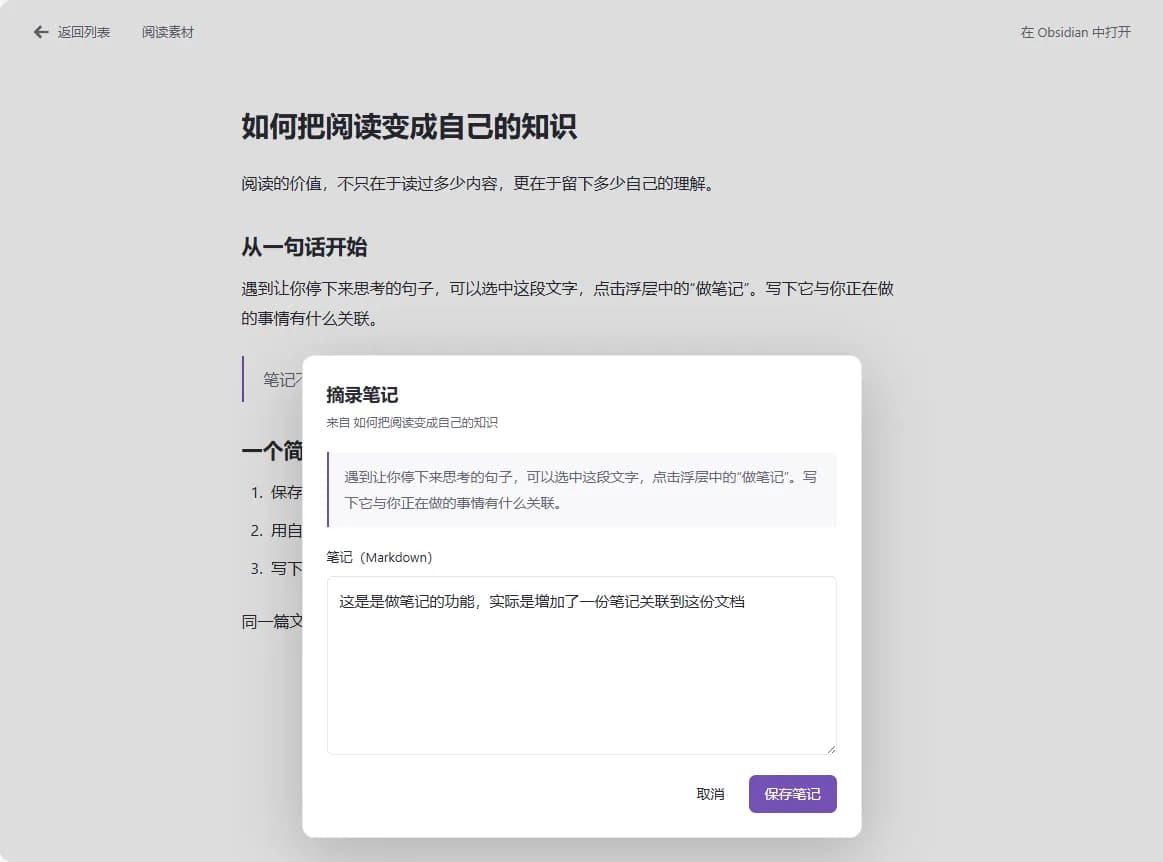 Deer Notes screenshot