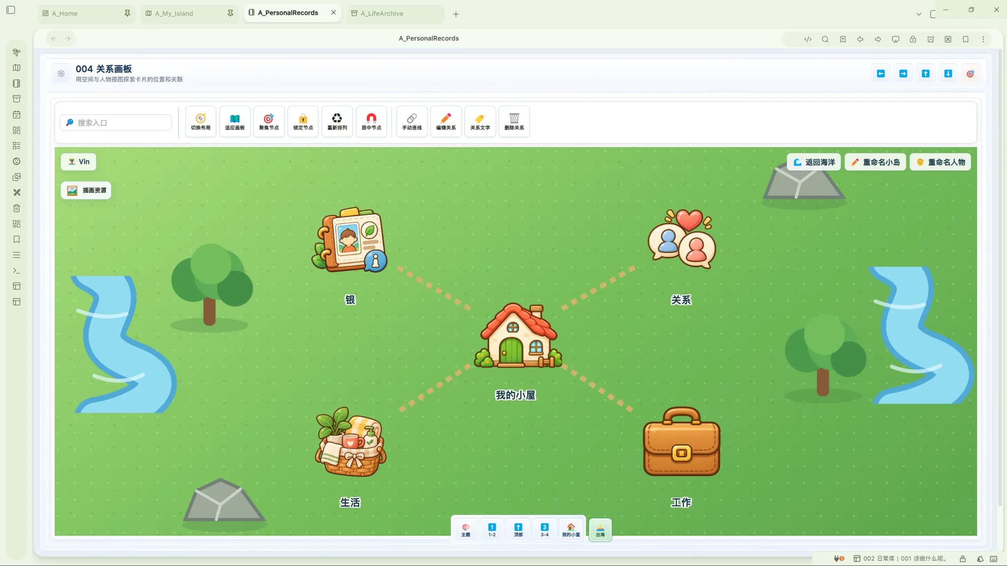 A-Personal-Records screenshot