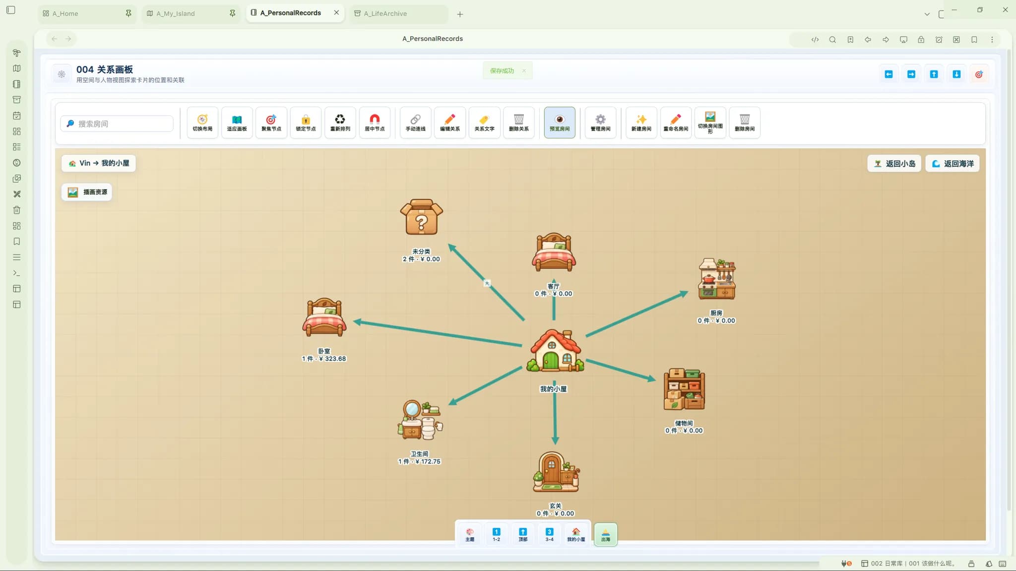 A-Personal-Records screenshot