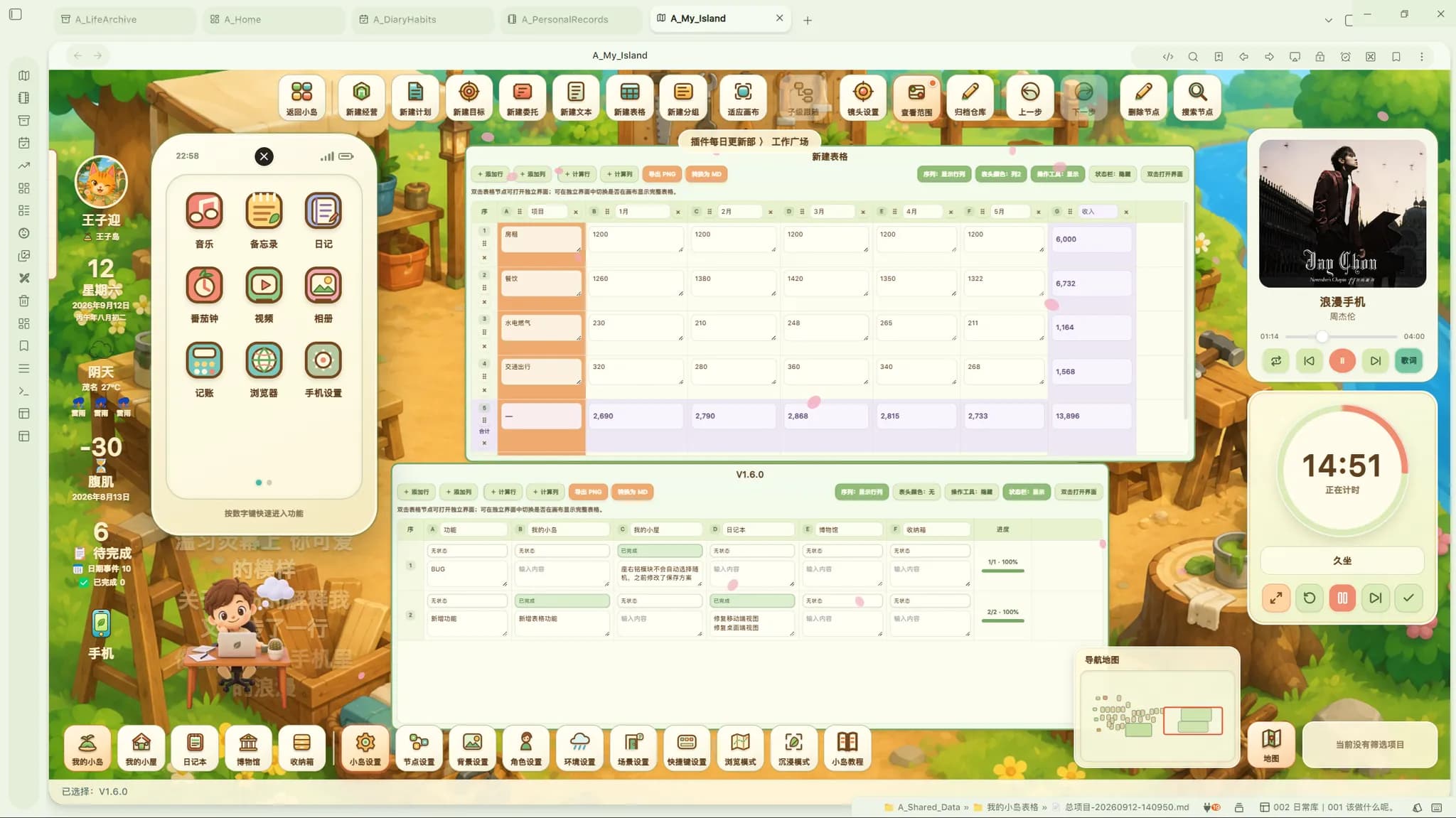A-My-Island screenshot