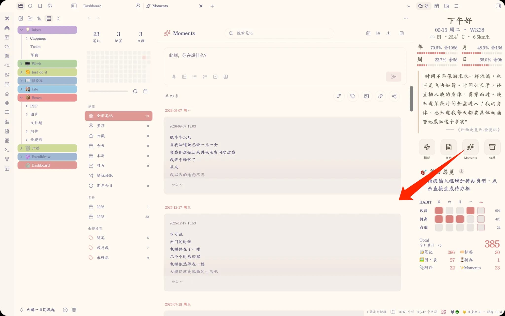 BrainCore LifeOS screenshot