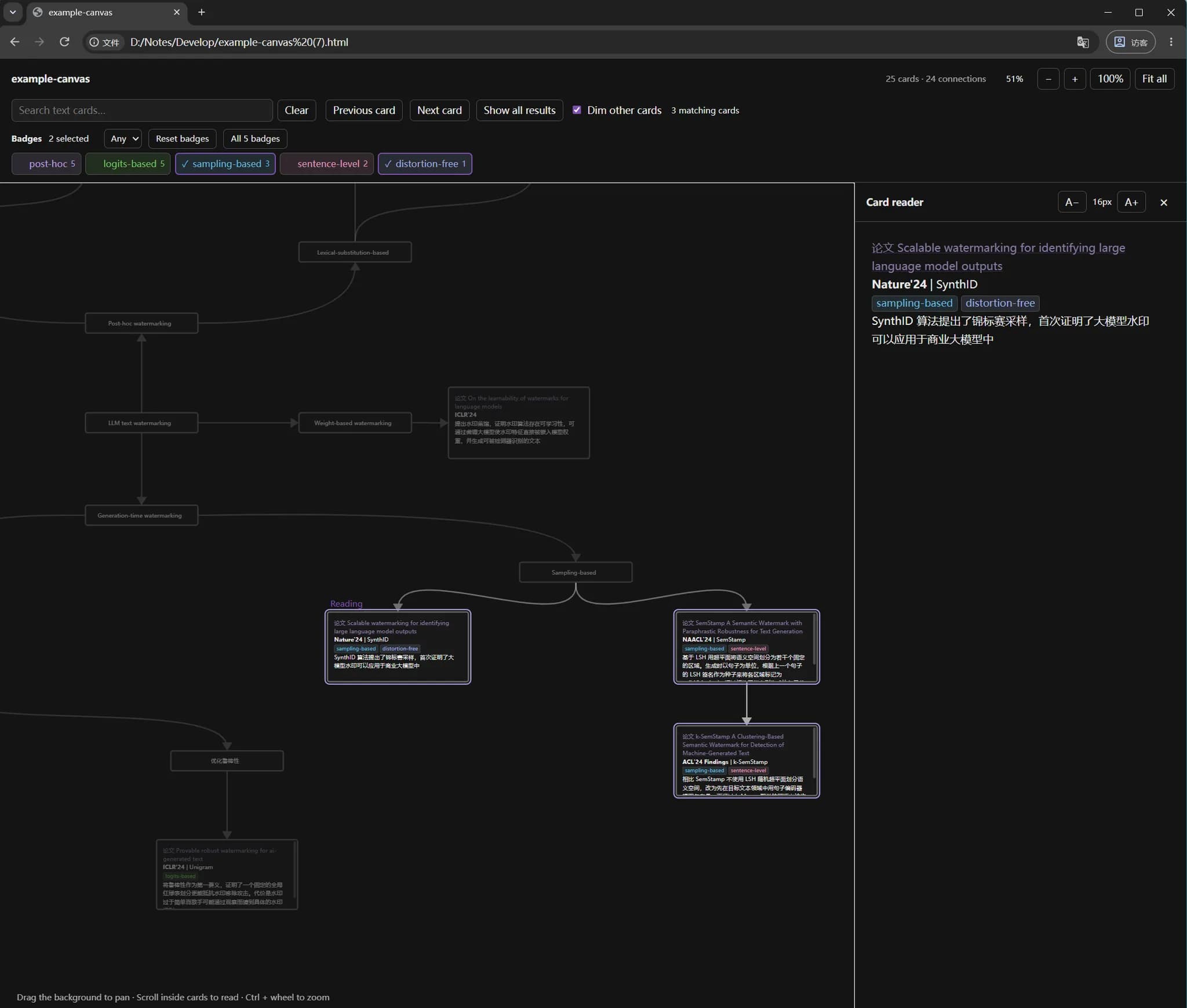 Simple Canvas Exporter screenshot