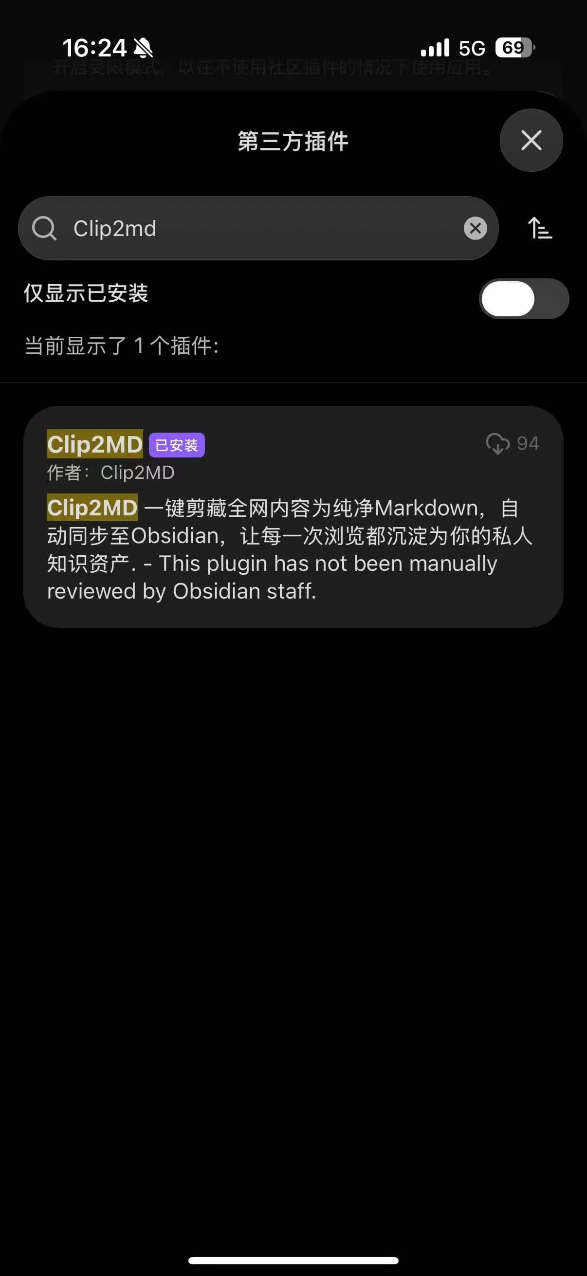 Clip2MD screenshot