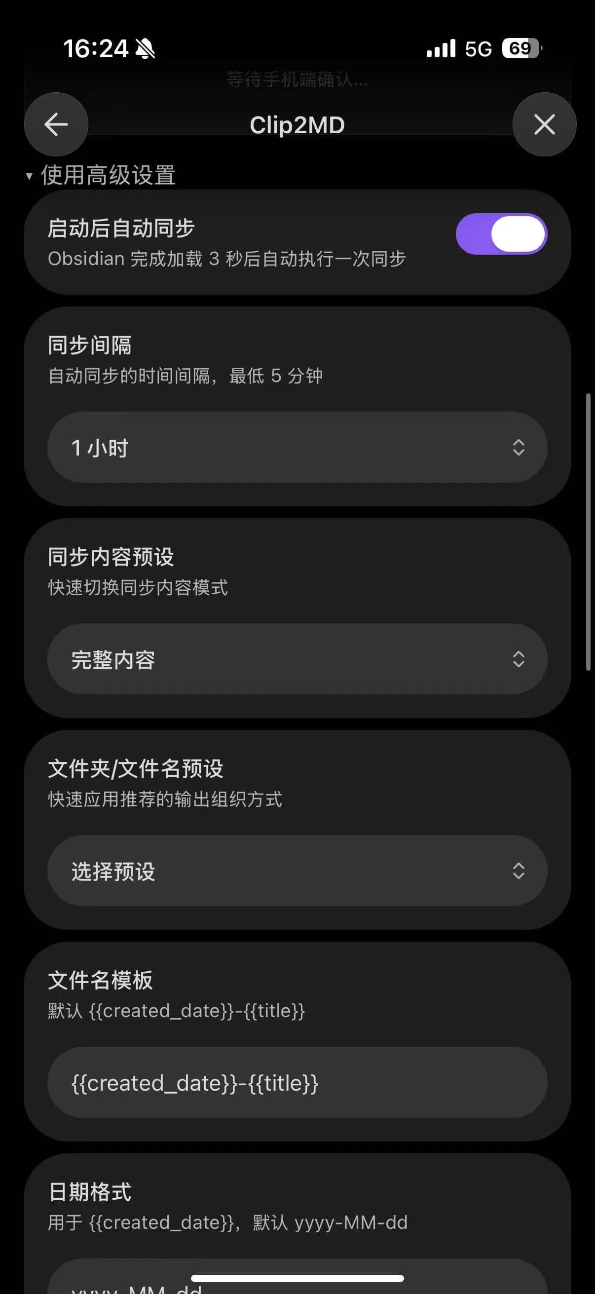 Clip2MD screenshot