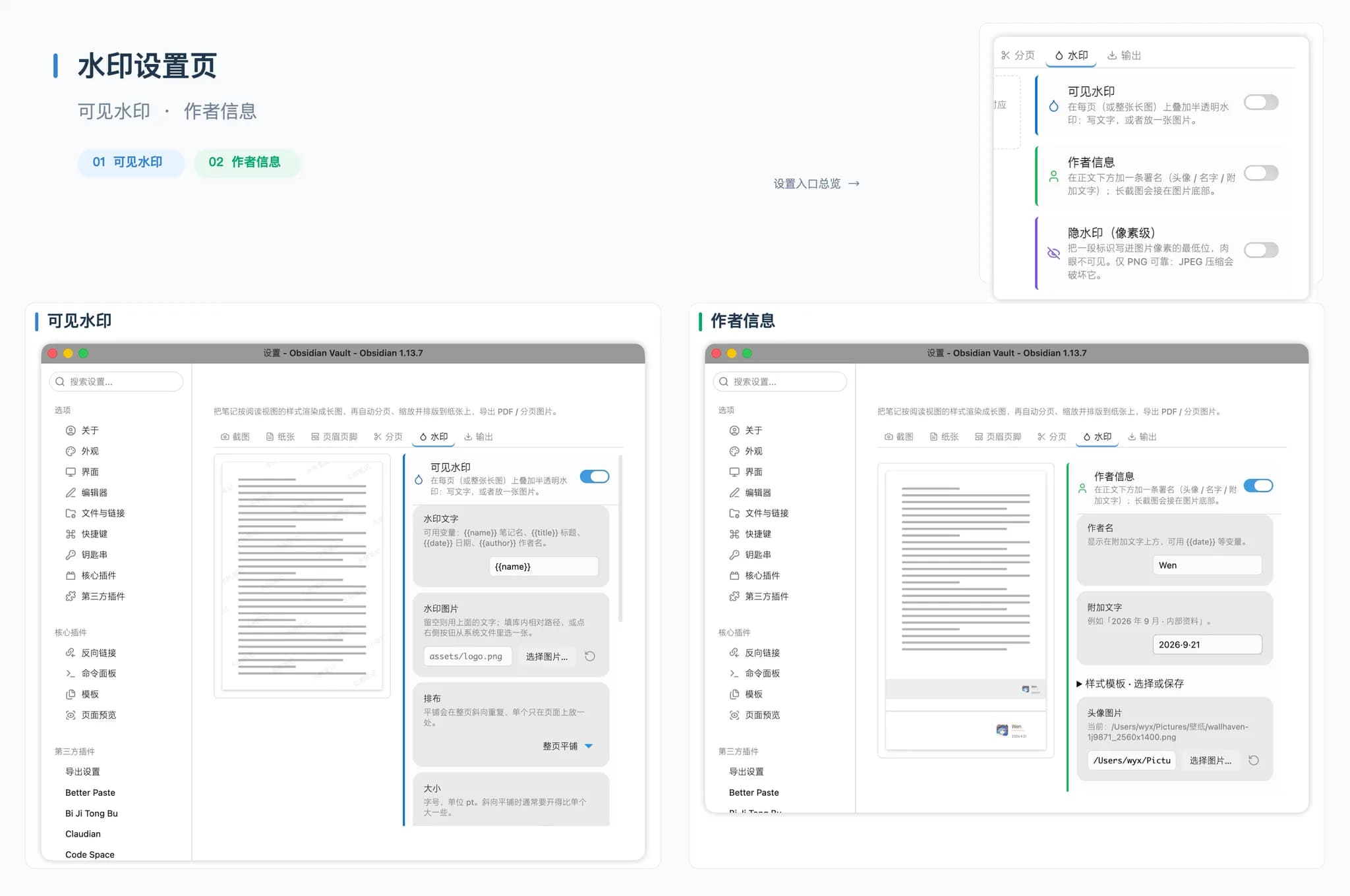 Longshot PDF screenshot