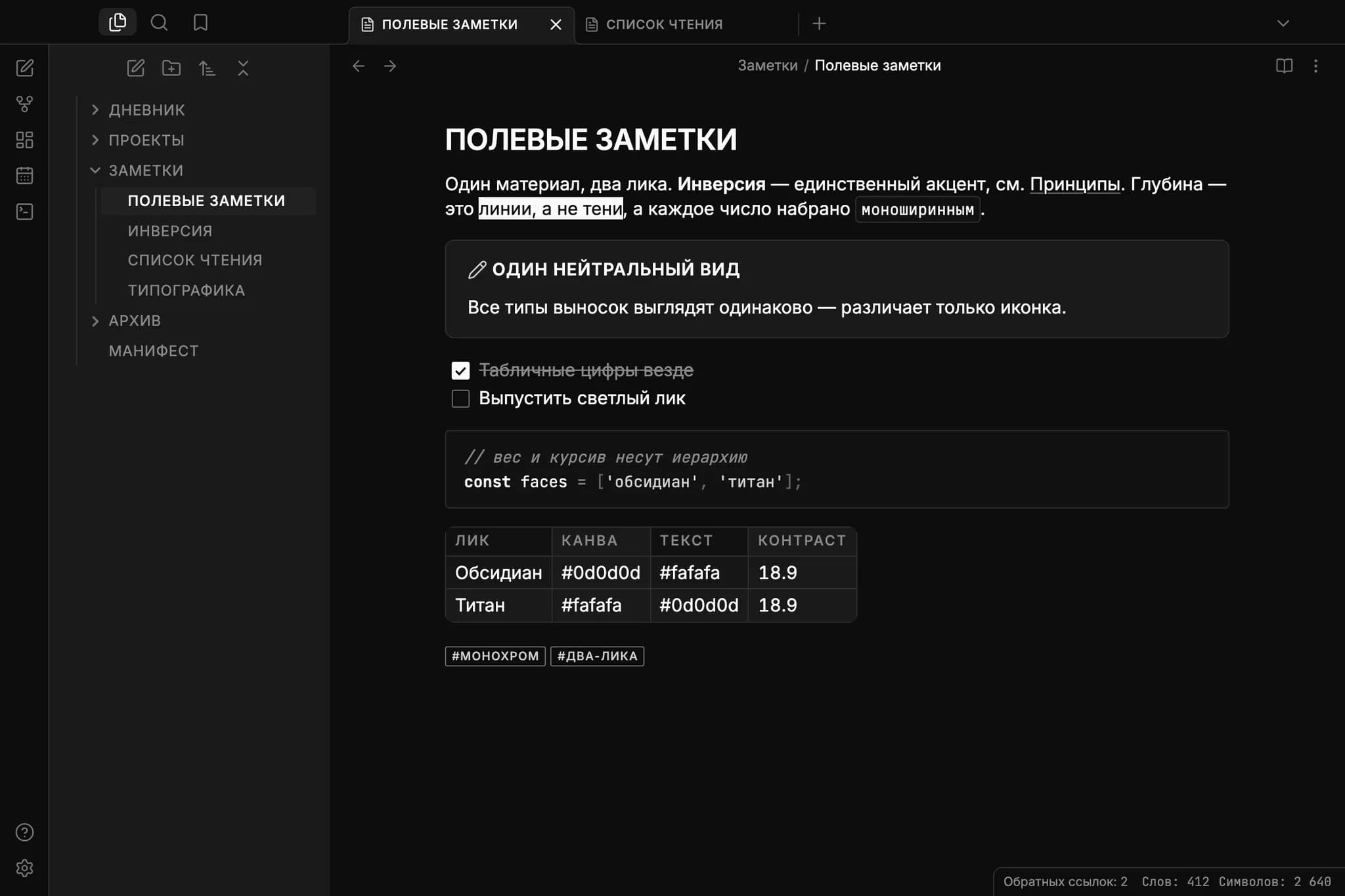 Borozdov screenshot