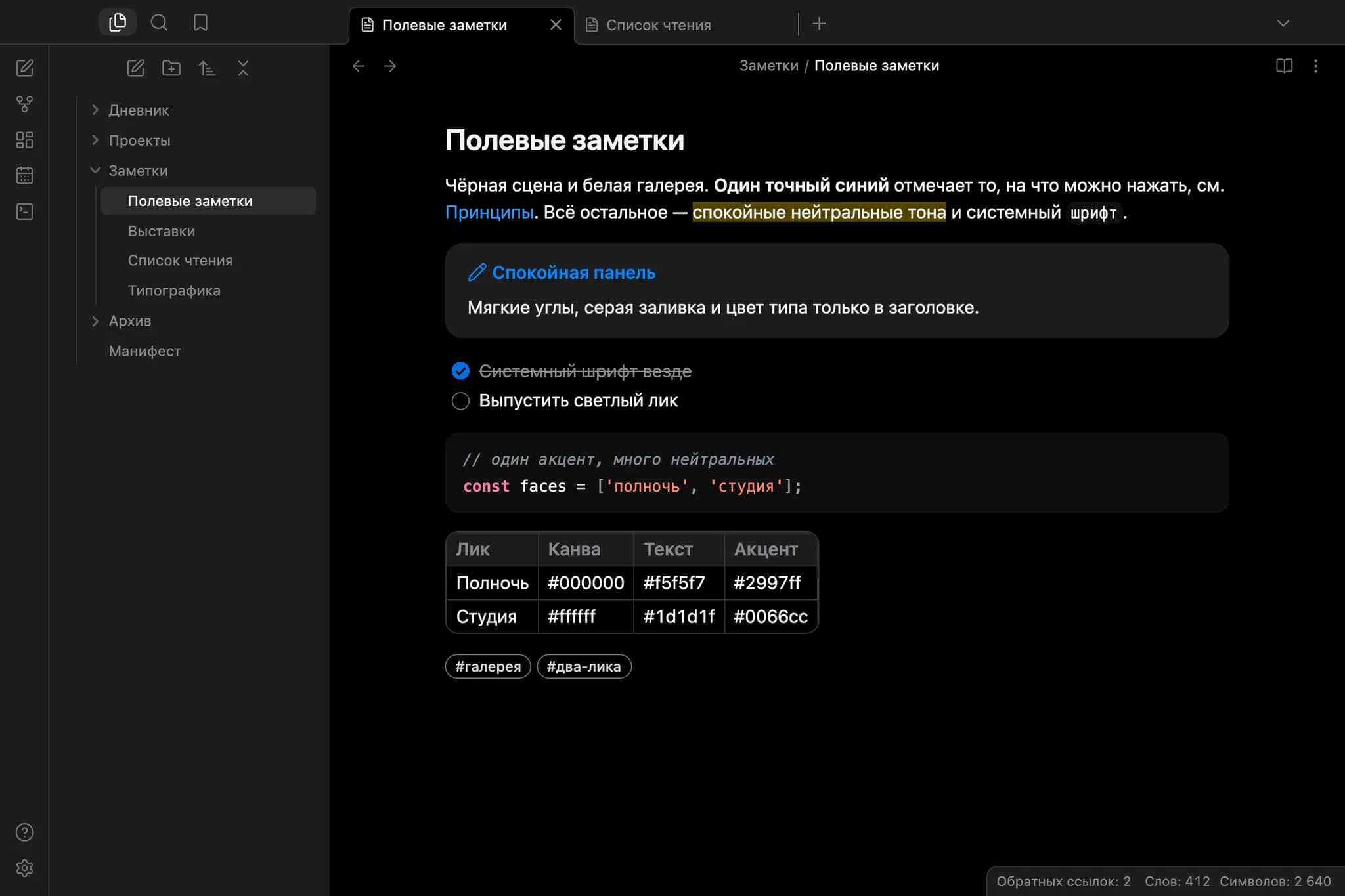 Borozdov Gallery screenshot