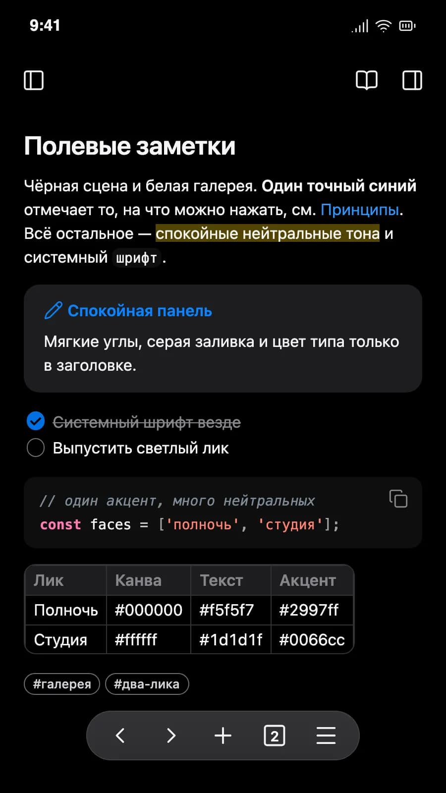 Borozdov Gallery screenshot