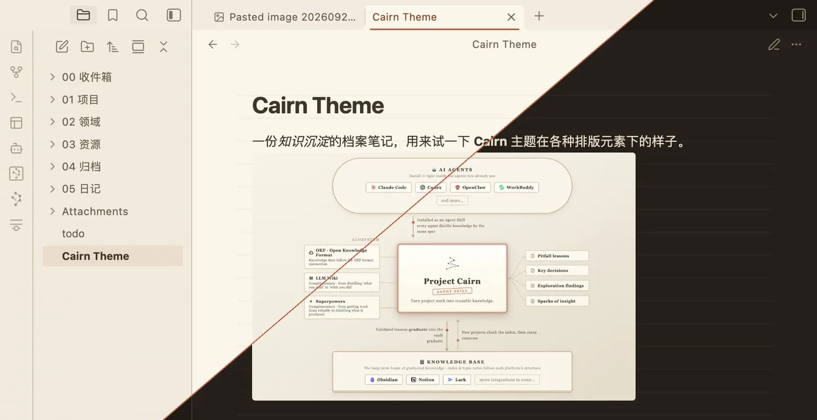 Cairn screenshot