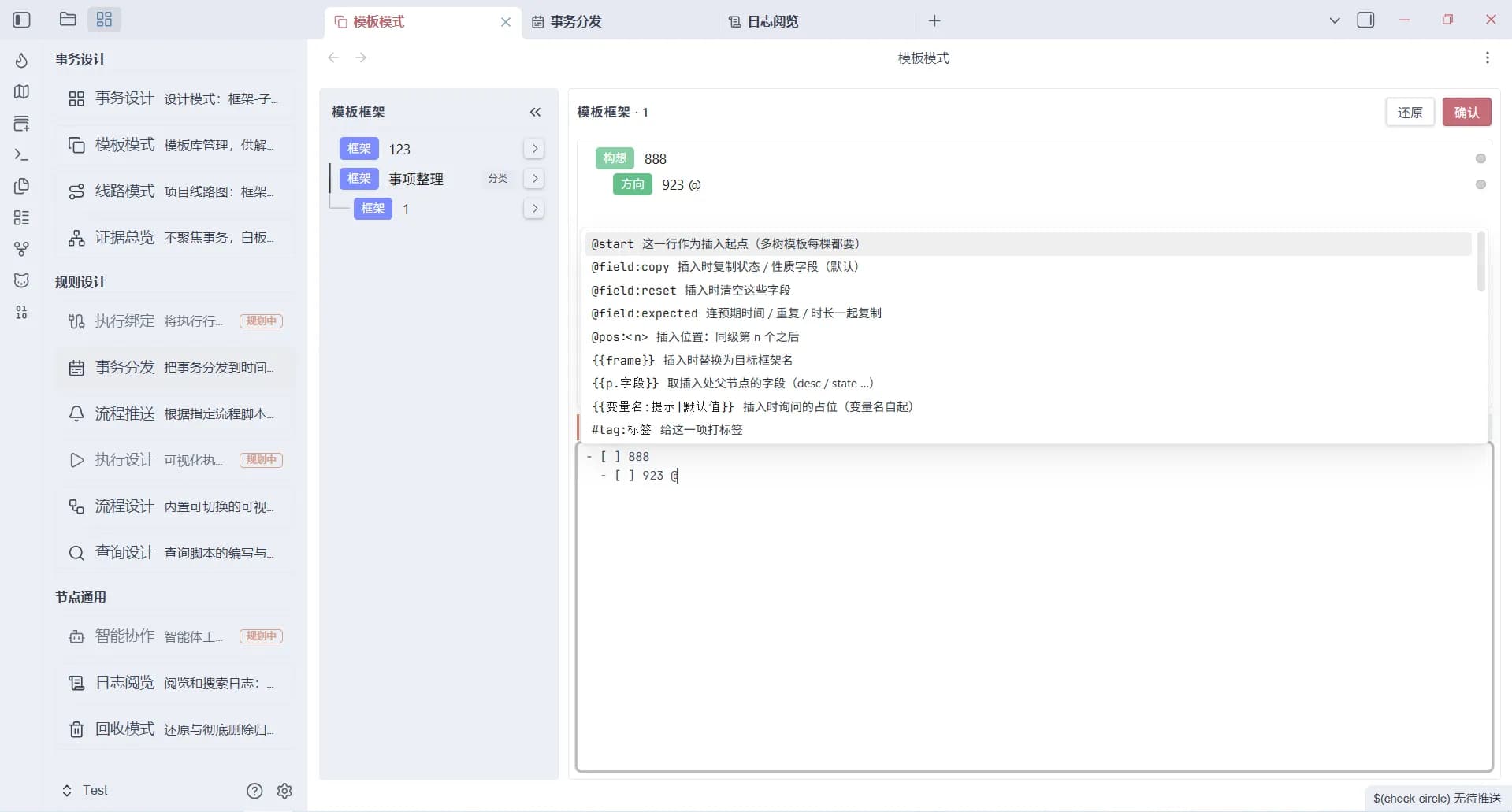 SeqTK screenshot