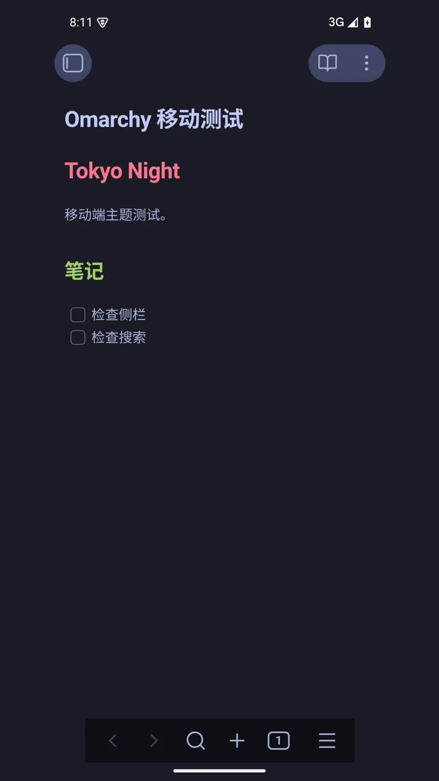 Omarchy Tokyo Night screenshot