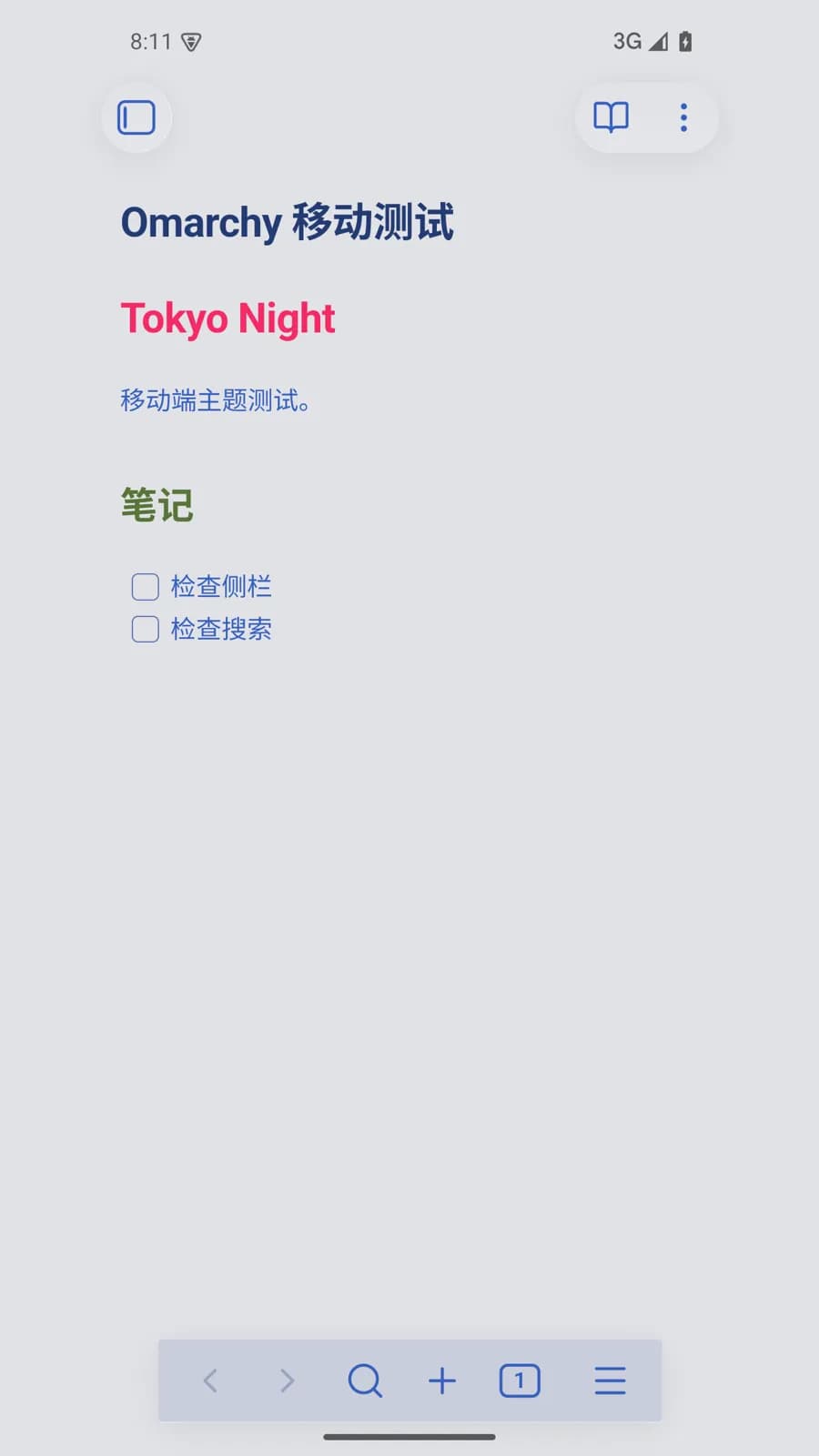Omarchy Tokyo Night screenshot