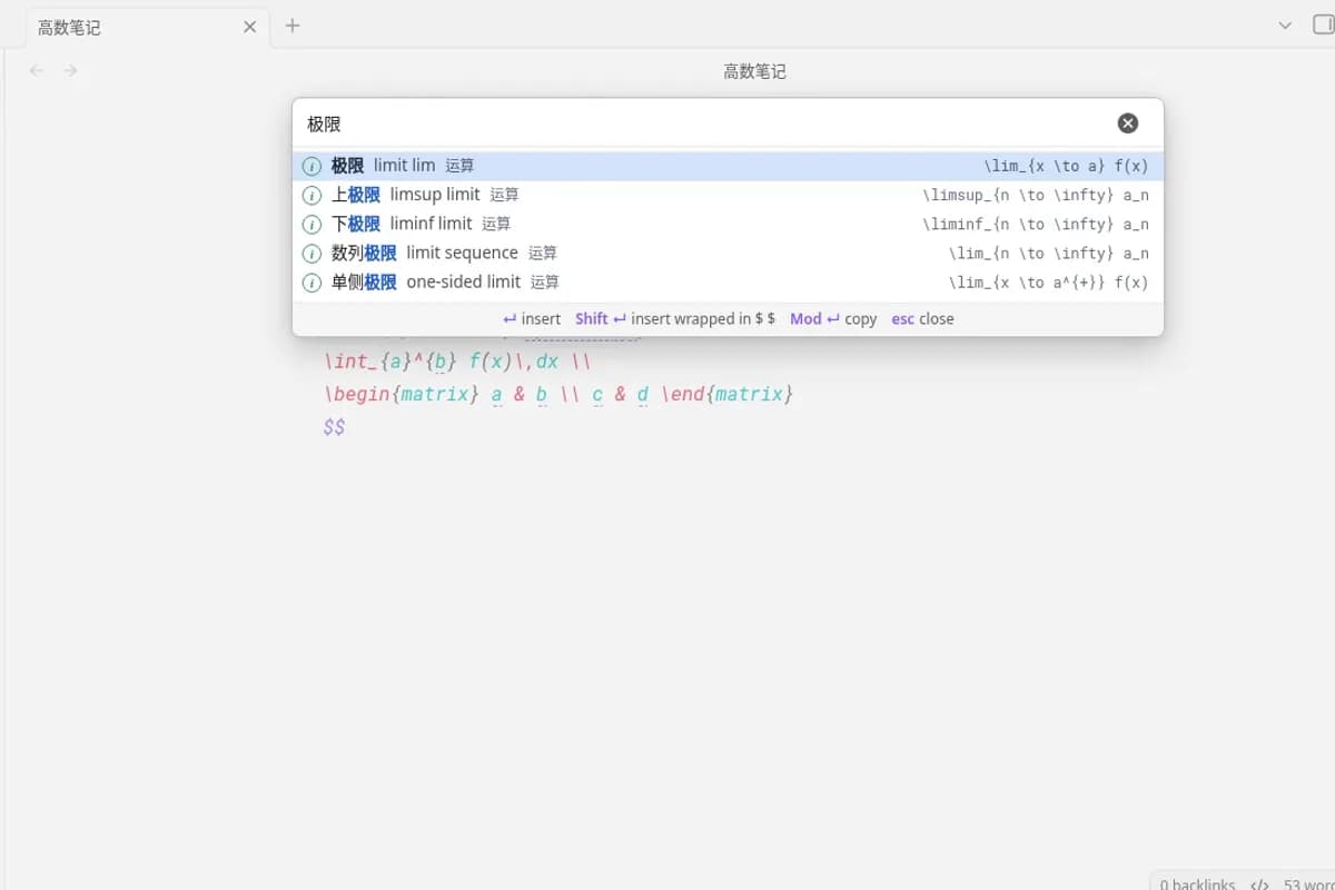 LaTeX Autofill screenshot