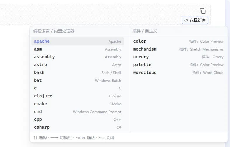 Tips screenshot