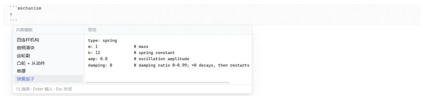 Tips screenshot