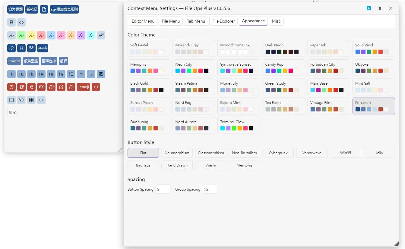 File Ops Plus screenshot
