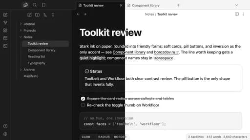 Borozdov Utility screenshot