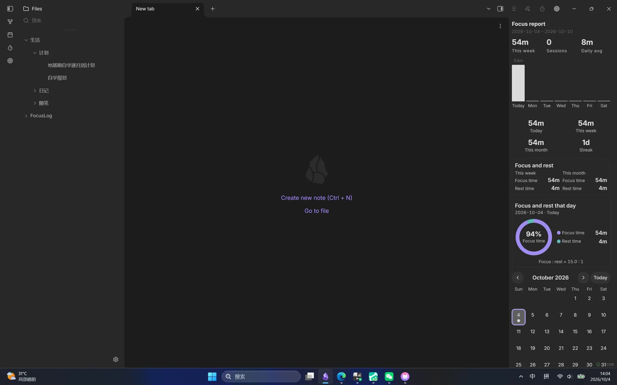Thinkers screenshot