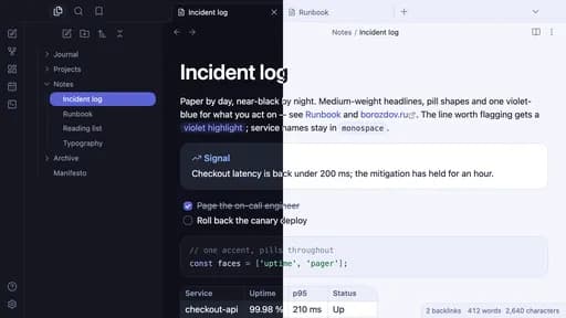 Borozdov Console screenshot