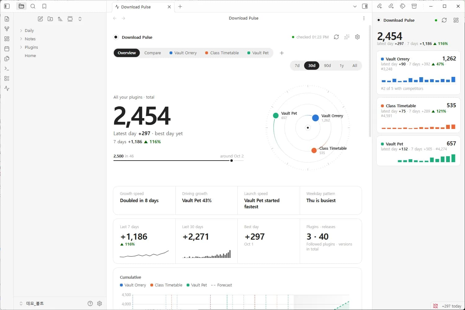 Download Pulse screenshot
