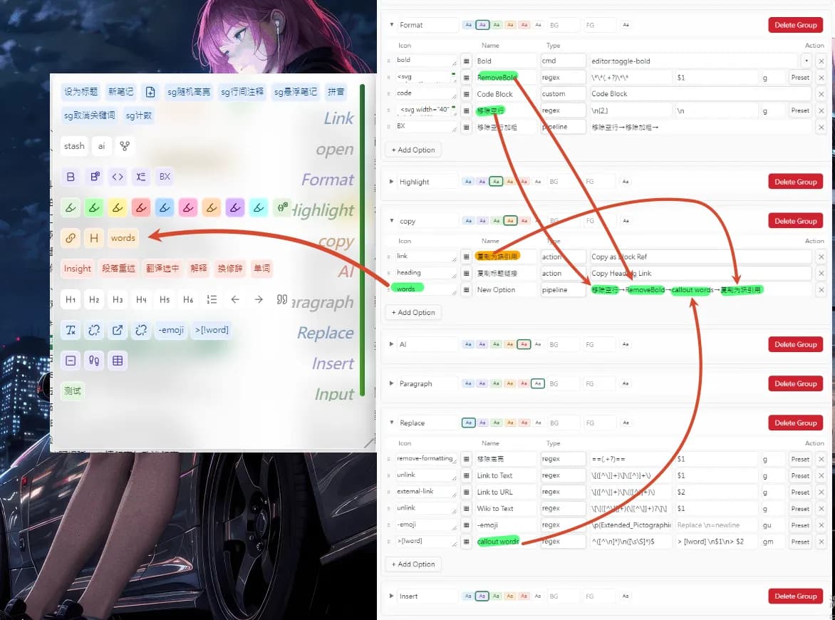 File Ops Plus screenshot