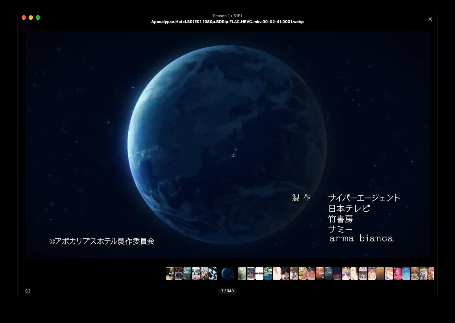 Gallery screenshot