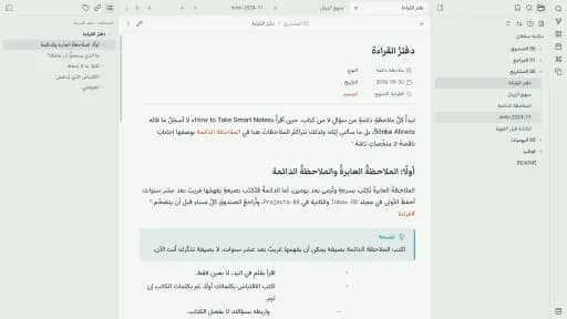 Khazaf screenshot