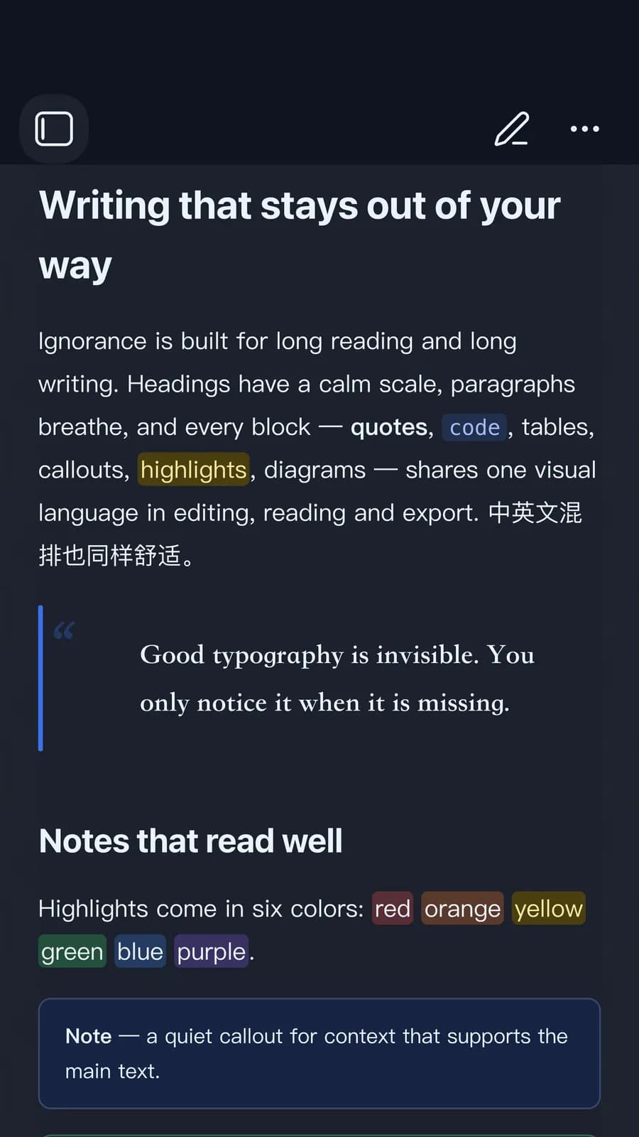 Ignorance Advanced screenshot
